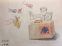 微信图片_20170605180923